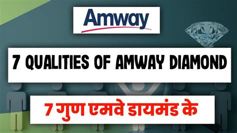 amway diamond net worth.